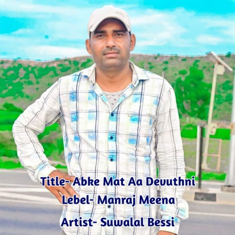 Abke Mat Aa Devuthni ft. Suwalal Bessi