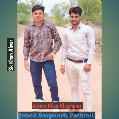 Juned Sarpanch Pathrali | Boomplay Music