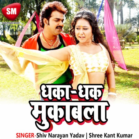 Khola Naa Ta Deb Ham Kholi | Boomplay Music