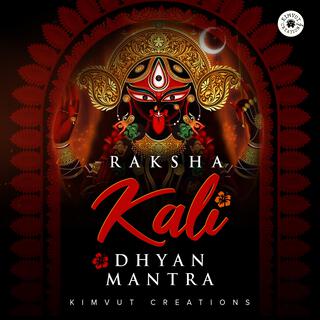 Raksha kali Dhyan Mantra