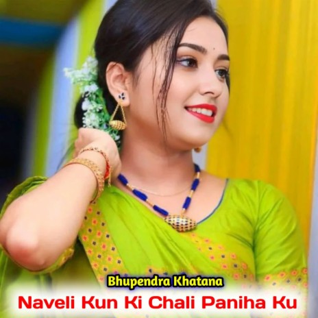 Naveli Kun Ki Chali Paniha Ku | Boomplay Music