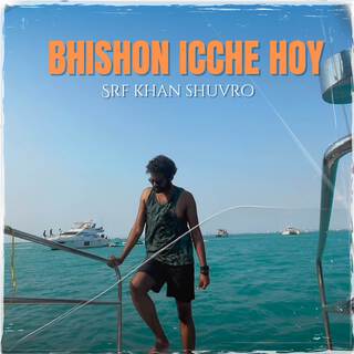 Bhishon Icche Hoy