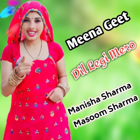 Dil Legi Mero ft. Masoom Sharma | Boomplay Music