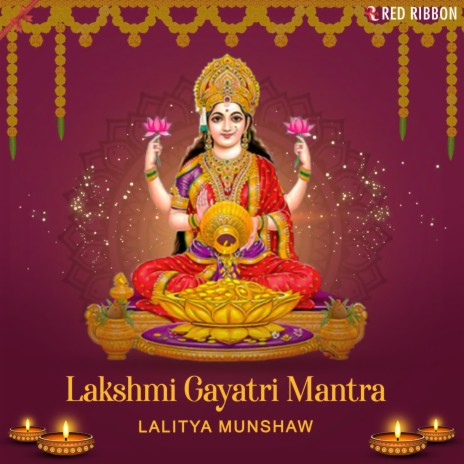 Lakshmi Gayatri Mantra | Boomplay Music