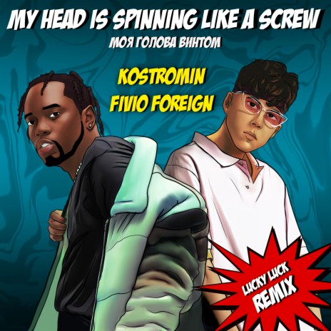 My head is spinning like a screw (Lucky Luke Remix) ft. Fivio Foreign | Boomplay Music