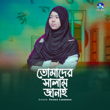 Tomader Salam Janai | Boomplay Music