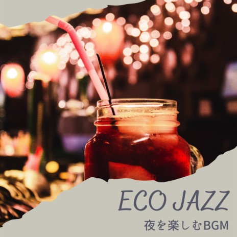 Cool Jazz Forever | Boomplay Music