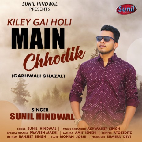 Kiley Gai Holi Main Chhodik | Boomplay Music