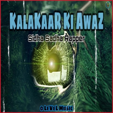 Kalakaar Ki Awaz | Boomplay Music