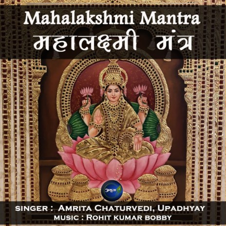 Mahalakshmi Mantra ft. Upadhyay | Boomplay Music