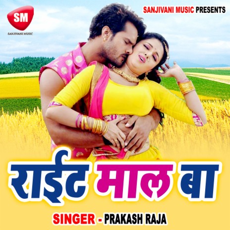 Dhare Akbar Bara | Boomplay Music