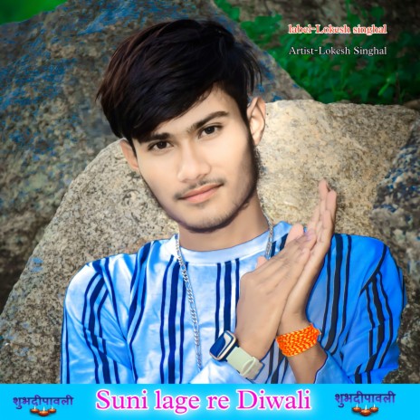 Suni Lage Re Diwali | Boomplay Music