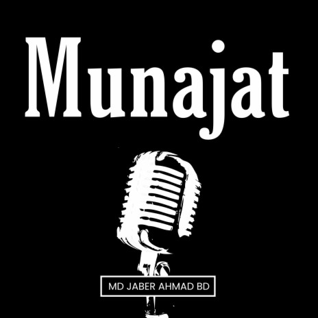 Munajat To Allah | Boomplay Music