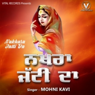 Mohni Kavi