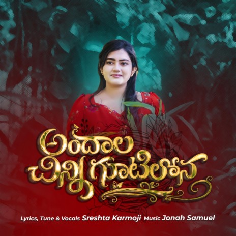 Andhala Chinni Gutilona | Boomplay Music