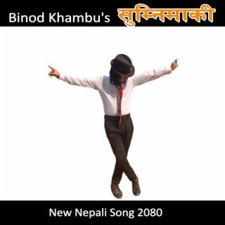 SumnimaKi (New Nepali Song 2080)