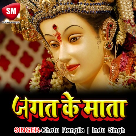 Bagiya Ke Bich Payaliya | Boomplay Music