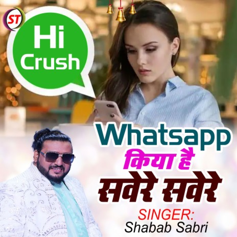 Whatsapp Kiya Hai Savere Savere (Hindi) | Boomplay Music