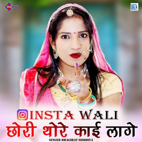 Insta Wali Chori Thore Kai Lage | Boomplay Music