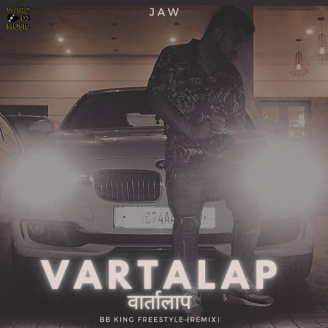 Vartalap | Boomplay Music