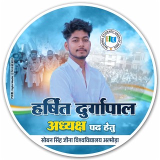 Harshit Durgapal NSUI Election (Special Version)