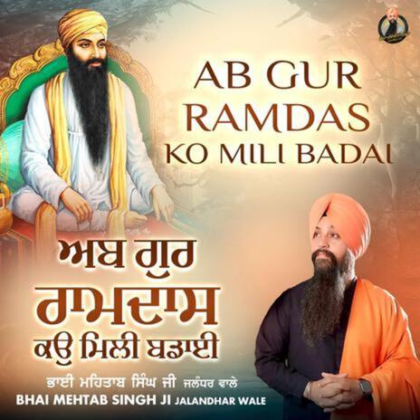 Ab Gur Ramdas Ko Mili Badai | Boomplay Music