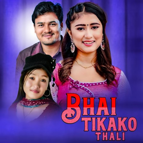 Bhai Tikako Thali ft. Rachana Rimal | Boomplay Music