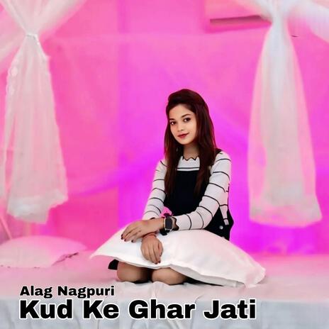 Kud Ke Ghar Jati | Boomplay Music