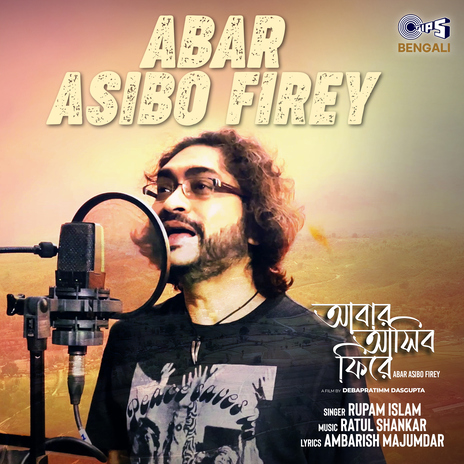 Abar Asibo Firey (From Abar Asibo Firey) ft. Ratul Shankar & Ambarish Majumdar | Boomplay Music