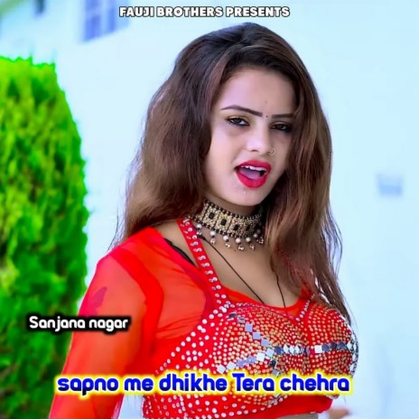 Sapno Me Dhikhe Tera Chehra | Boomplay Music