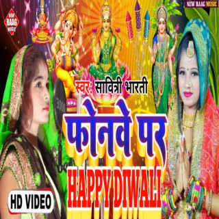 Phonawe Par Happy Diwali