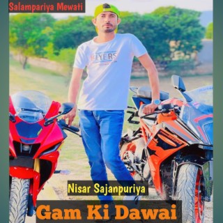 Gam Ki Dawai