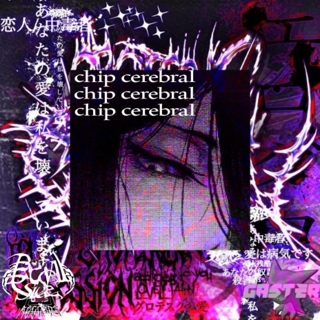 CHIP CEREBRAL | Boomplay Music