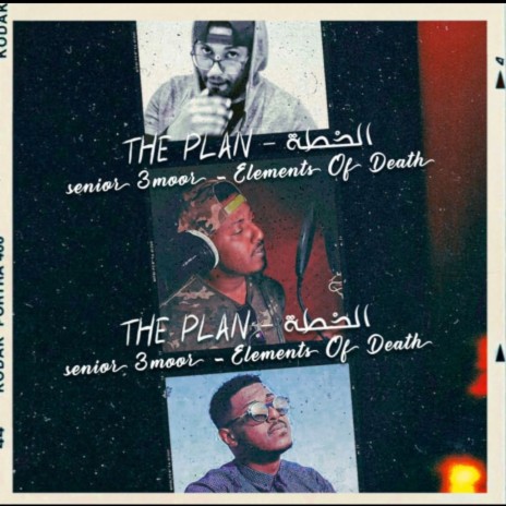 S3 | The Plan | Boomplay Music