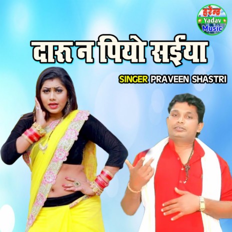 Daru Na Piyo Saiyan | Boomplay Music