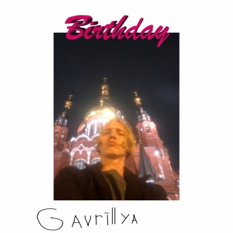 Birthday (DJ version) | Boomplay Music