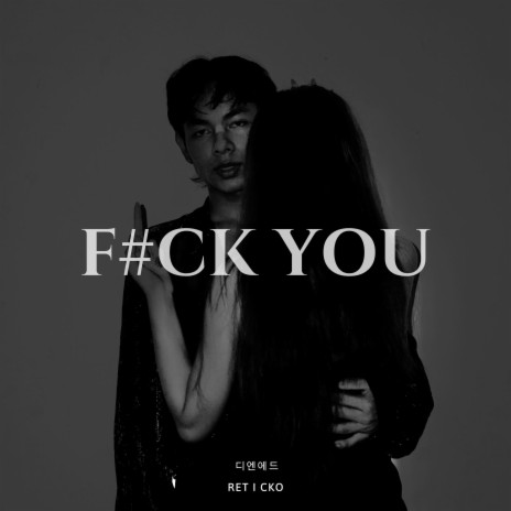 F#CK YOU ft. DN:ED | Boomplay Music