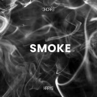 Smoke