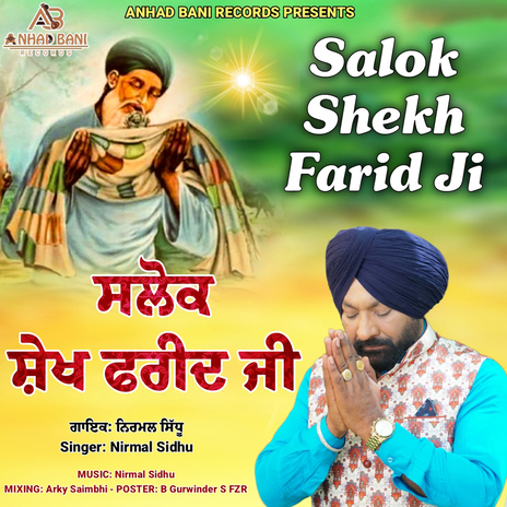 Salok Shekh Farid Ji | Boomplay Music