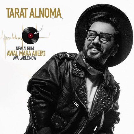 Tart Alnumah | Boomplay Music