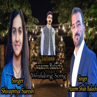 Gule Banoora Shoma Singare | Balochi Wedding Song | Azeem Shah Baloch