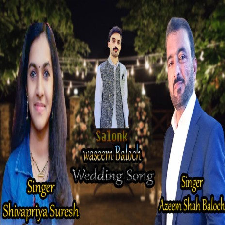 Gule Banoora Shoma Singare | Balochi Wedding Song | Azeem Shah Baloch | Boomplay Music