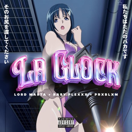 La Glock ft. Baby Flexxx & Lord Masta | Boomplay Music