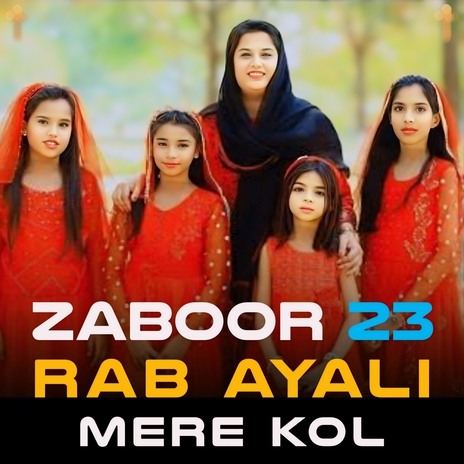 Rab Ayali Mere Kol (Zaboor 23) ft. Zaboor | Boomplay Music