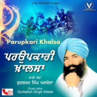 Dhadi Jatha Gurbaksh Singh Albela