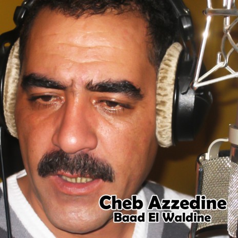 Baad El Waldine | Boomplay Music