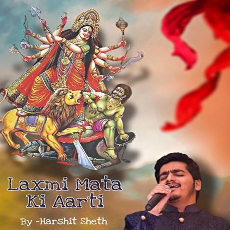 Laxmi Mata Ki Aarti | Boomplay Music