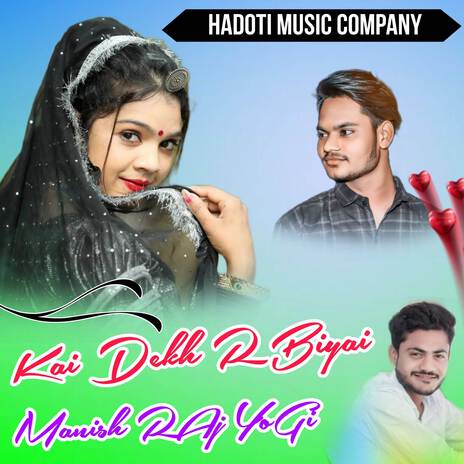 Kai Dekh R Biyai ft. Hadoti Music Company | Boomplay Music