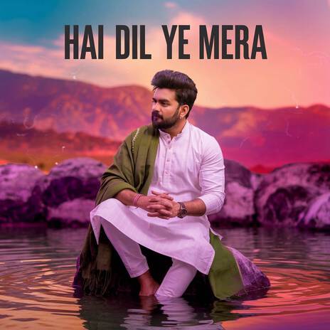 Hai Dil Ye Mera | Boomplay Music