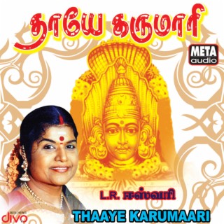 lr eswari mariamman mp3 songs free download